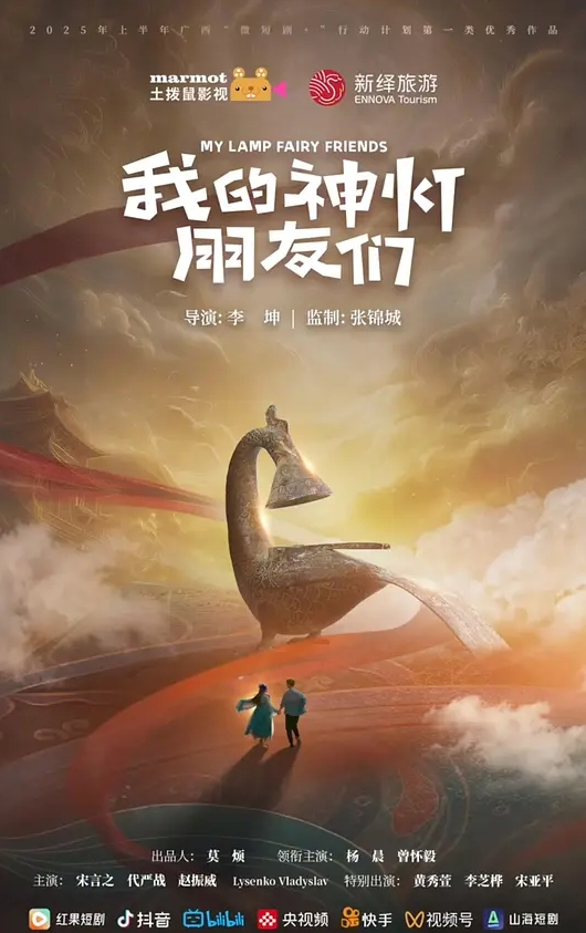 劲爆福利美女赫拉等几位主播福利视频 - 魔气影视