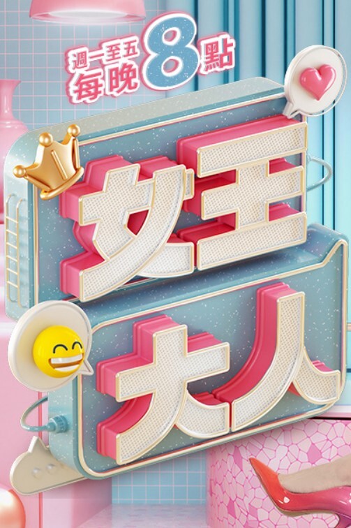 虐逼女神丝袜女仆你的乖奴情趣游戏电钻插逼和菊花扩阴器撑开骚逼倒风油精逼里和菊花塞鸡蛋灌肠喷水. - 魔气影视