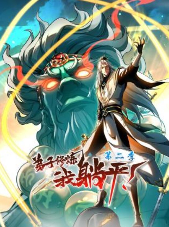 徐艺诺女神来了颜值极高各种秀 - 魔气影视