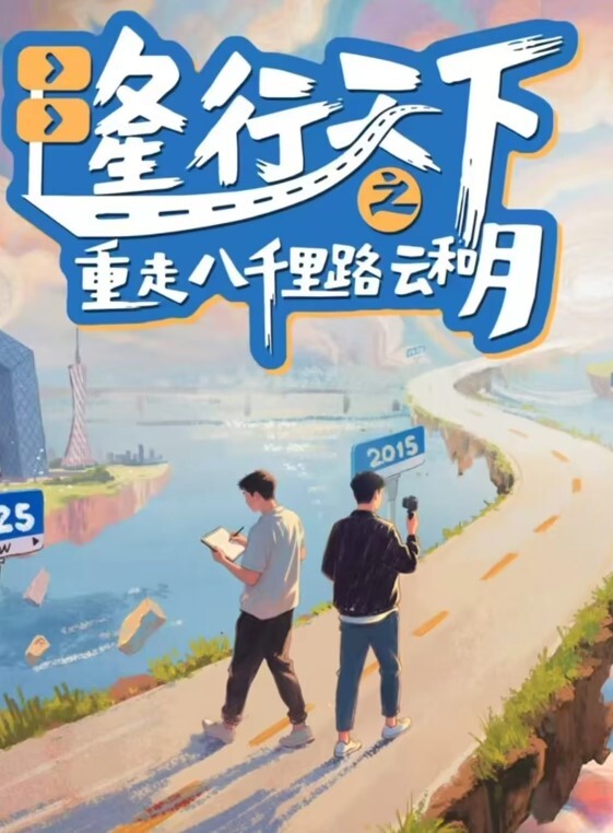 威胁强上我的反差骚货室友 - 魔气影视