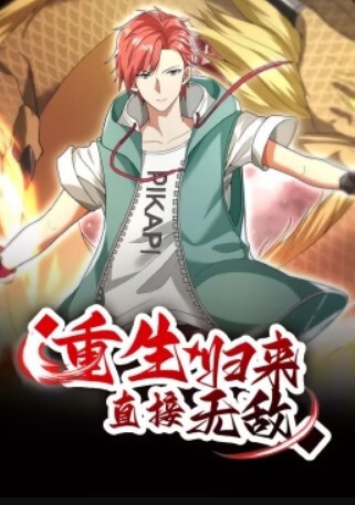 天下无敌主播9总全国探花.重金网约粉穴极品尤物 - 魔气影视
