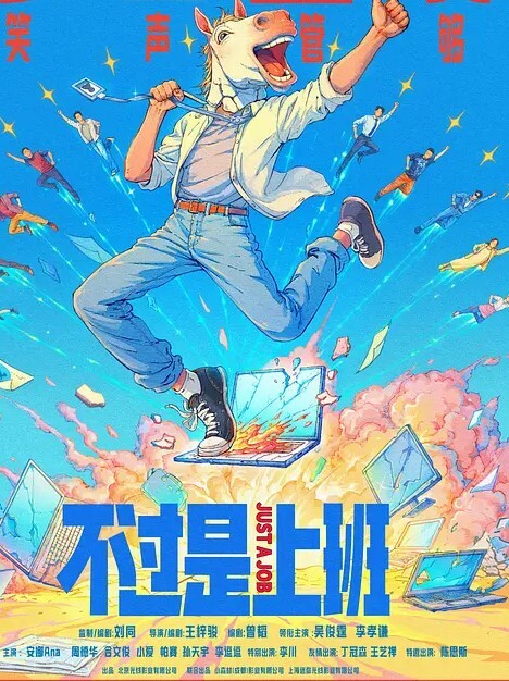 母子乱伦大神爱上儿子的代价 - 魔气影视