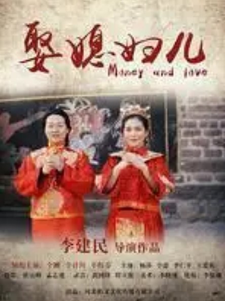 御神乐侦探团2 - 魔气影视