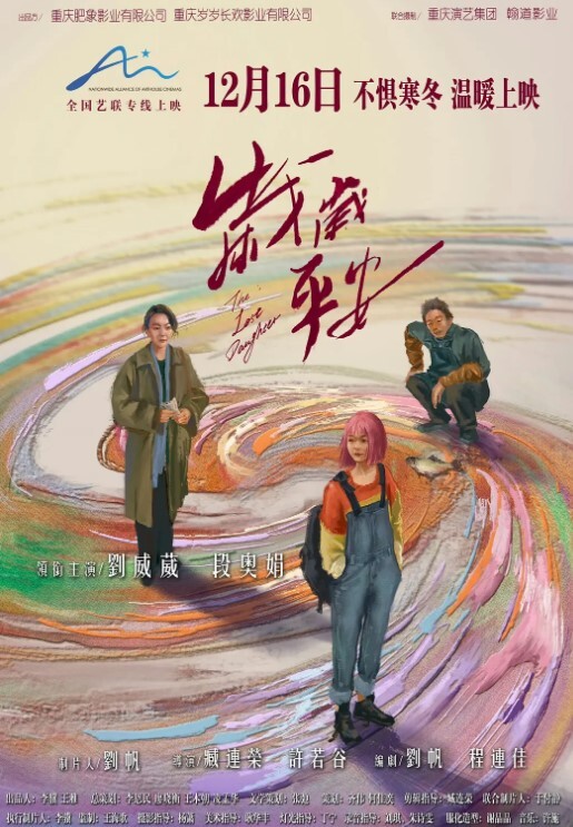 人妻背着老公偷吃邻居单男躲藏在窗帘后老公出门赶紧肉战无套内射对白淫荡 - 魔气影视