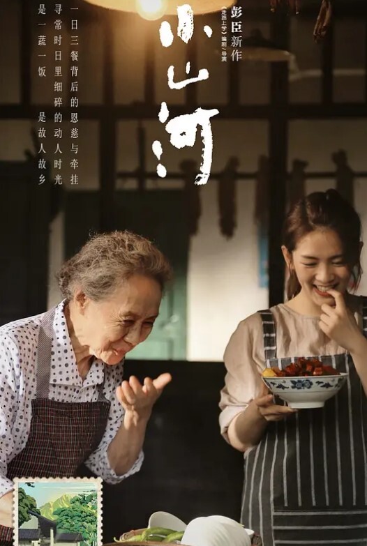 【抖音热瓜】湖北荆门[熹上茶颜]老板娘[吴浩然]出轨男员工！仙女们声援谴责被戴绿帽的老公？女权还是有反转？ - 魔气影视
