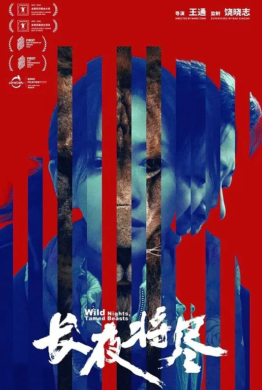2309新番傲娇好色2 - 魔气影视