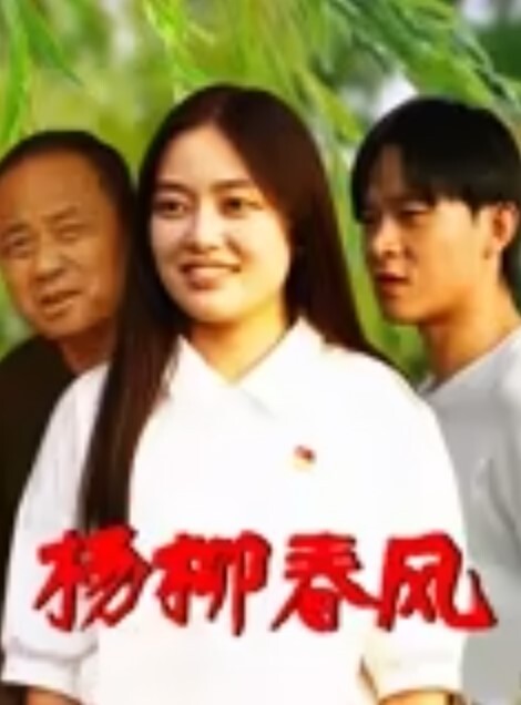 期待后续隔离在员工宿舍的小兄弟欠网贷了偷拍隔壁女同事洗澡 - 魔气影视