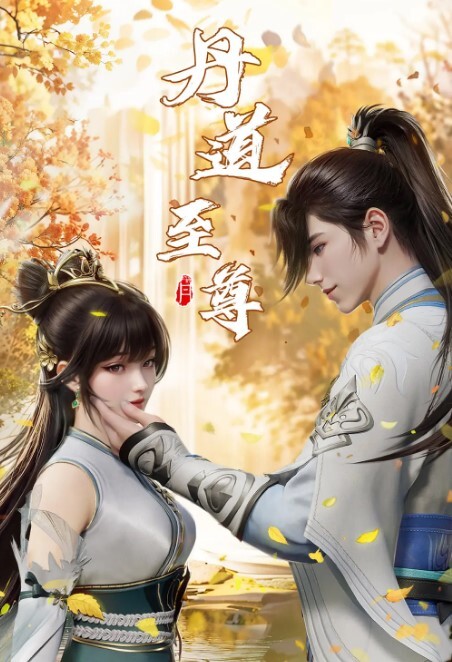 巨乳大家族催眠第2话 - 魔气影视