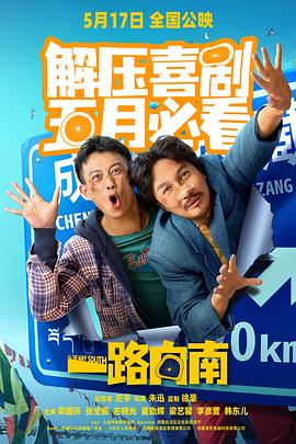 欧洲成人免费视频 - 魔气影视