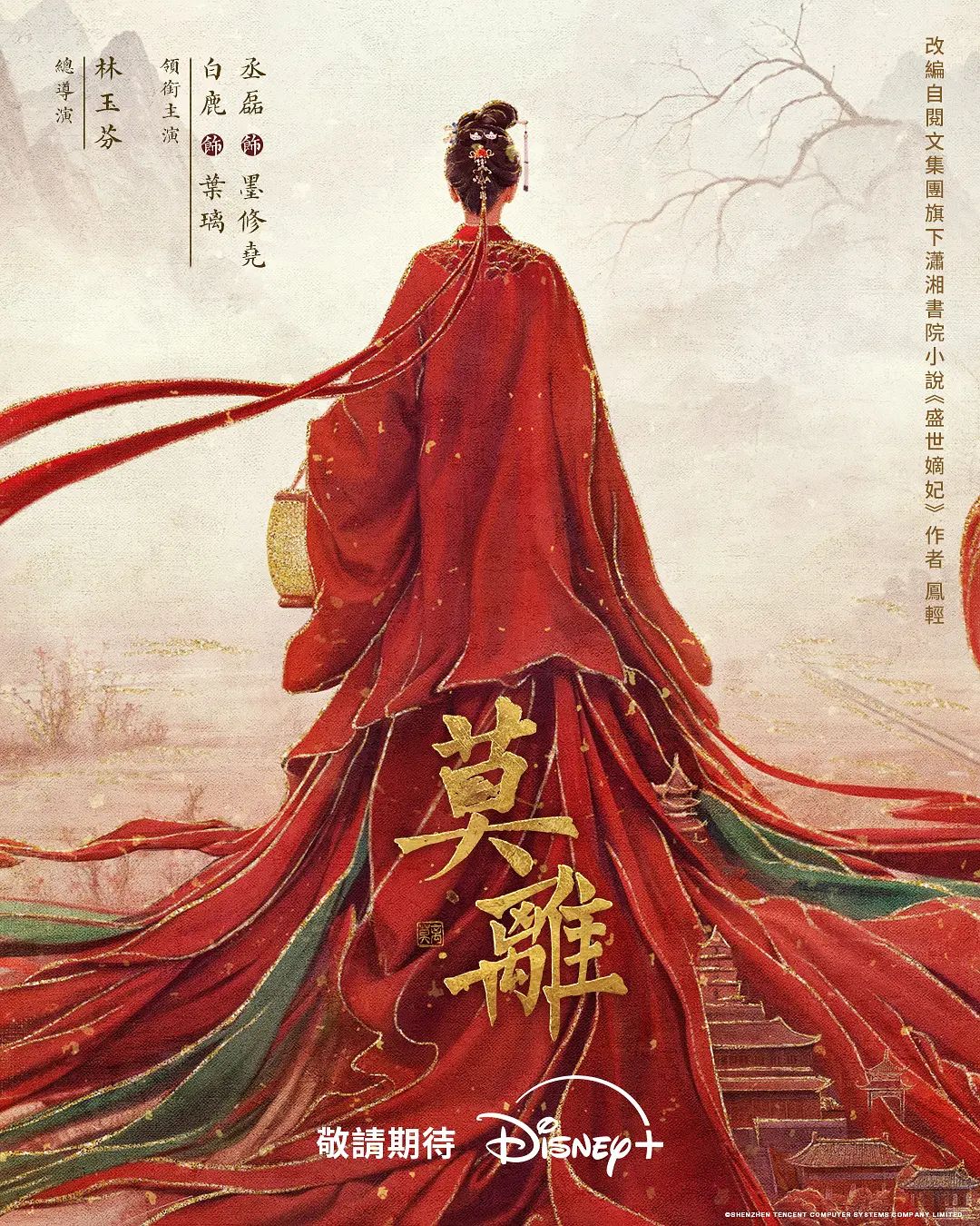 ✅清纯颜值反差嫩妹『雪代巴』被金主爸爸啪啪调教，闷骚小学妹 如玉的身材嗲声嗲气的淫叫 小反差婊一个！ - 魔气影视