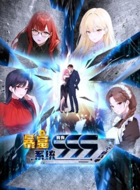 女魔王梅丽莎的H冒险记搜集精液的色情魔王1 - 魔气影视