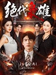 【想睡我妹小宁】COS中华娘！妹妹漫展回来醉酒偷操她，射的时候醒了，让我滚出去把我手机摔了！ - 魔气影视