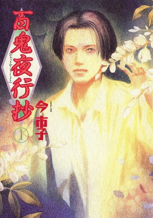 奈菲为她的情妇变成了一头牛 - 魔气影视
