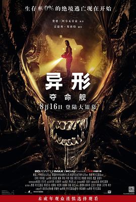 大香蕉久久在线观看 - 魔气影视