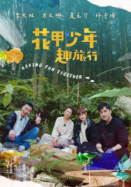 私拍泄密上海财经大学会计学院袁慧媛私密视频流出高潮爽到胡言乱语 - 魔气影视