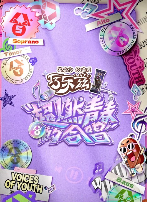 糖尘71客卿甜心 - 魔气影视