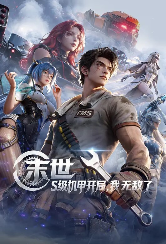 吸精小逼无套啪啪，紧急拔出射在肚子上 - 魔气影视