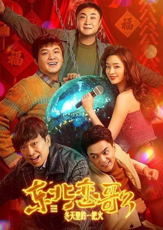 情深叉喔母狗养成记鞭打捆绑调教 - 魔气影视
