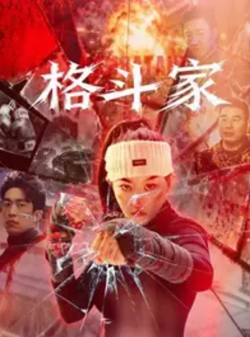 韩国BJ脱衣热舞直播秀jinricp第三季第五场 - 魔气影视