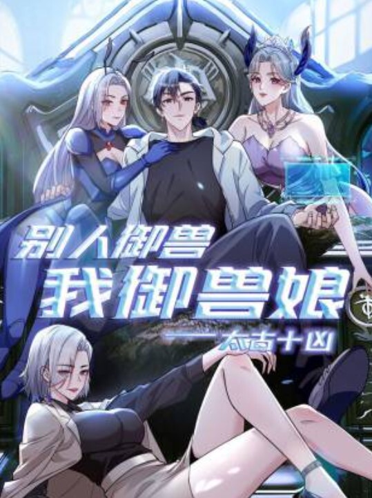 在陽光下炙熱的性愛！ - 魔气影视
