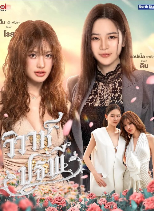 台南人妻崔水奶姬 柚月 巨乳人妻約壞壞 - 魔气影视