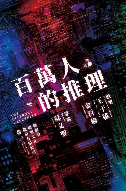 第一集 白衣护士后悔 - 魔气影视