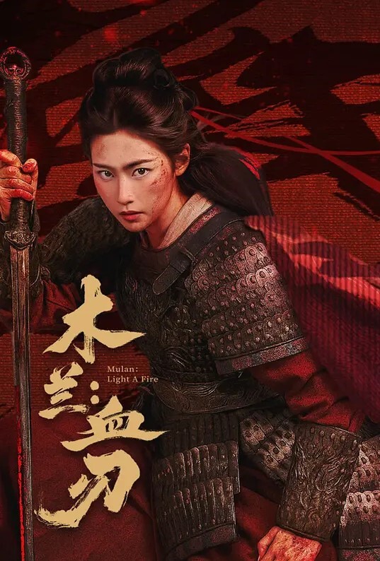 神龙-黑袍云韵侍奉 - 魔气影视
