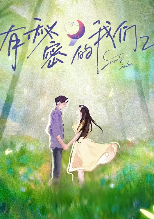 【黎芷萱】DYBC006 援交到以前的不良女同学 - 魔气影视