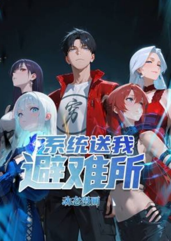 【攻略嫂子】鸡儿硬邦邦，完全忍不了呀，直接强推不客气，按在沙发上狂艹不止！ - 魔气影视