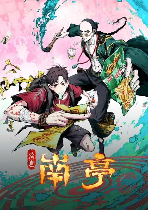原神COS-珊瑚宫心海的服务 - 魔气影视