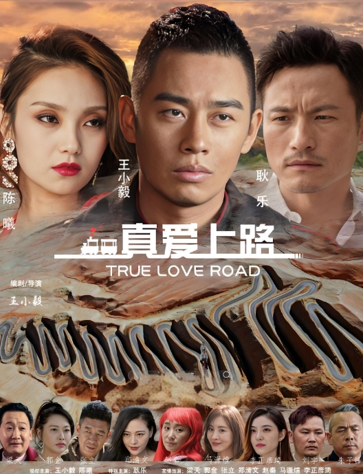 欣怡特别的叫醒服务 - 魔气影视