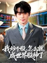 海角社区新晋乱伦大神恋母少年的心声终于破了老妈的处女菊花肛交，虽然疼哭了 - 魔气影视