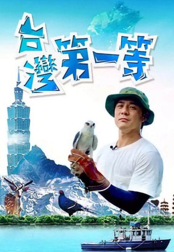 AI-迪丽热巴-双飞带你上天 - 魔气影视