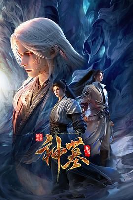 星街彗星✅喜欢cos的小母狗嫩妹『桐下爱希』纯欲小脚丝足啪啪，软萌乖巧的小妹妹被操的叫爸爸 白虎蜜桃穴紧致吸吮太上头了 下 - 魔气影视