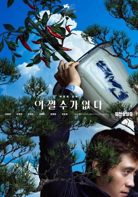 嘴里喊着别闹，身体却不由自主的想要 - 魔气影视