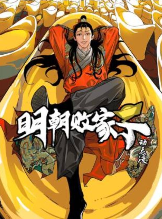 JD123  中出內射親表姐 - 魔气影视