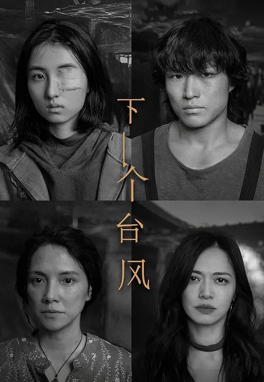 原神仆人 - 魔气影视