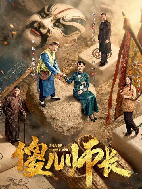 清纯可爱高中生没被亲爸威胁强奸 - 魔气影视