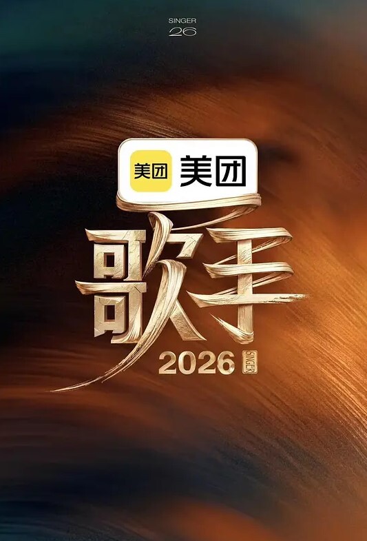 硬上不放手 - 魔气影视
