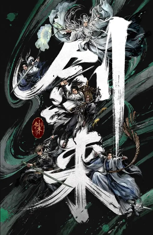 阿蛇姐姐我的肉体为你治疗勃起障碍 - 魔气影视