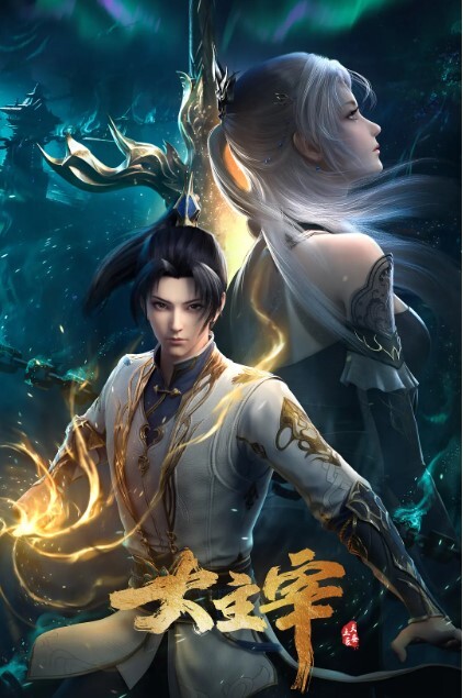 受伤只能任医生摆布的! - 魔气影视