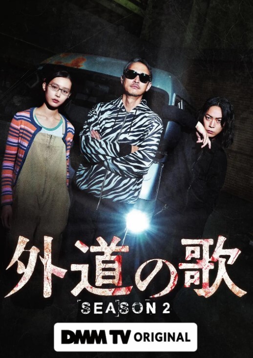 被两个大奶美女双飞全场观众嗨翻了羡慕这兄弟 - 魔气影视