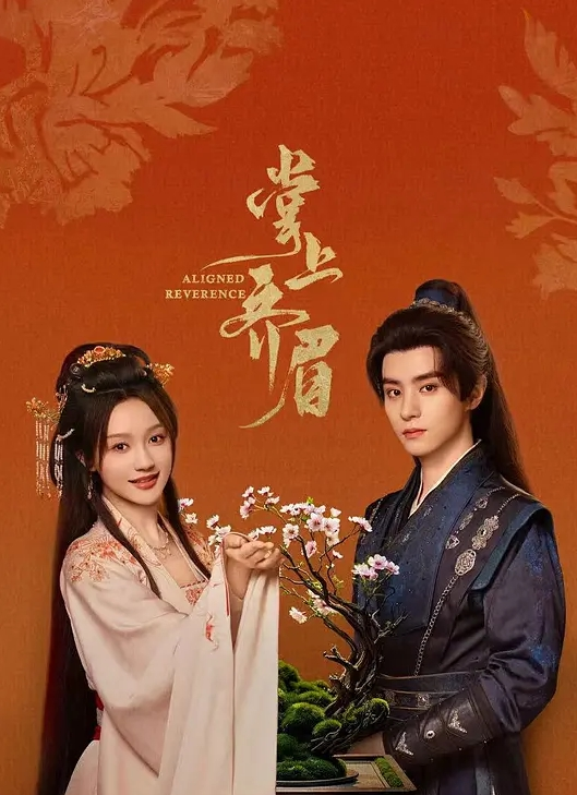钟爱熟女-男主高价约了个时尚风韵大奶御姐 - 魔气影视