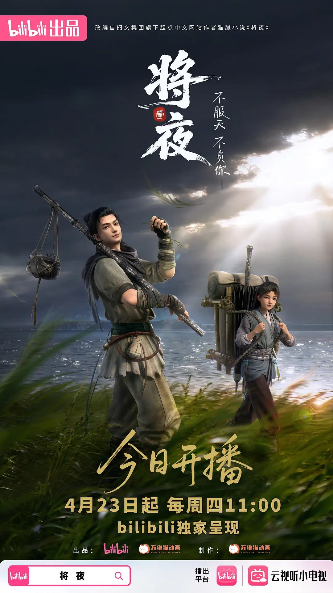 【水果派】S属性射精执行官[ABF-027] - 魔气影视