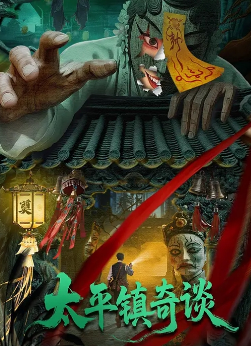淫魔色痞玩虐恋脚癖贱狗 - 魔气影视