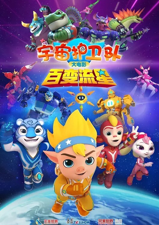 黎芷萱胖猫的征服 - 魔气影视