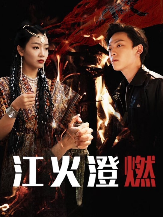 小马拉大车最萌身高差白丝大长腿美女被爆操骚穴 - 魔气影视