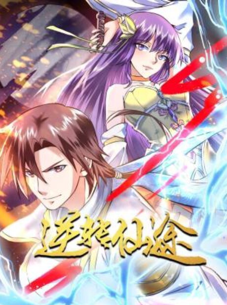 文慧夏日旅行和熟女老板粽情端午 - 魔气影视