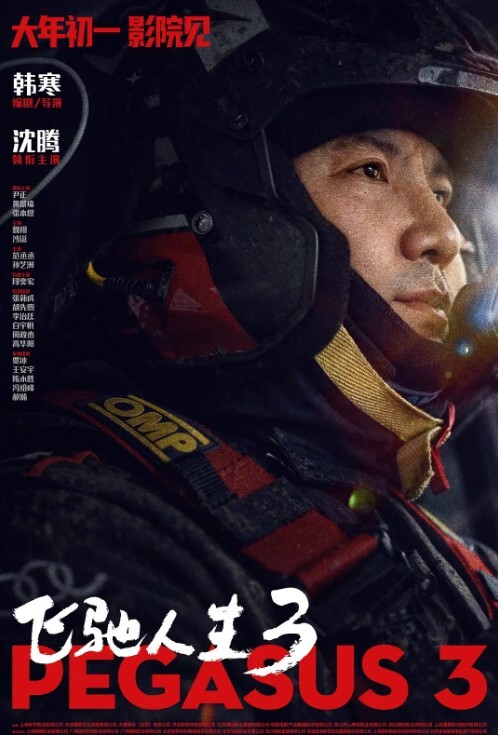捅主任无套强插小骚妹狗链兔尾嫩穴调教 - 魔气影视
