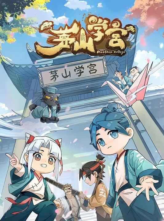 自宅警备员2第8话 - 魔气影视